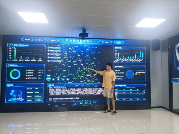 三台县大数据中心:数据赋能 助推经济社会高质量发展